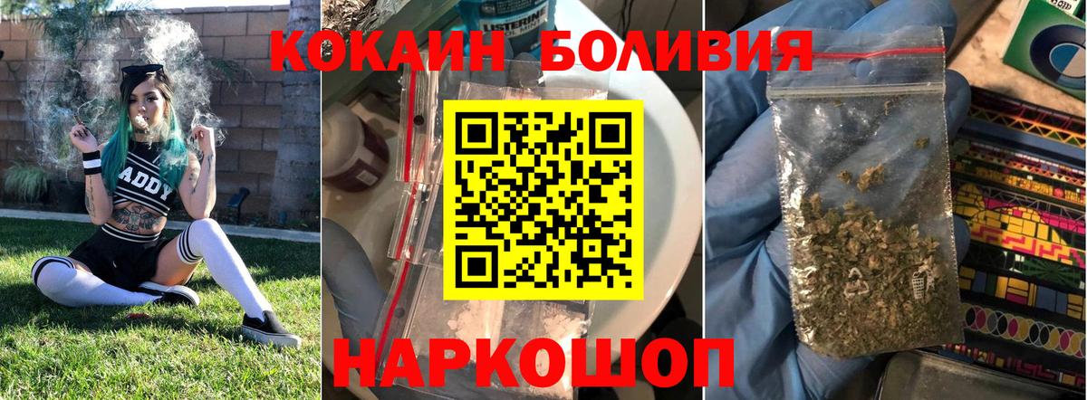 Alpha-PVP СОЛЬ кристаллы  Канабис  COCAIN  Калач-на-Дону  Экстази  ТГК  ГАШИШ  Меф   Гашиш  Вход с VPN  COCAIN  Меф 