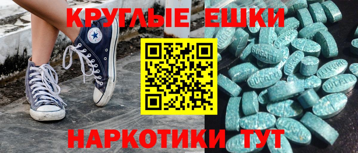 Ecstasy  Вход с VPN  Калач-на-Дону  Экстази 300 mg  Ecstasy Дубай 