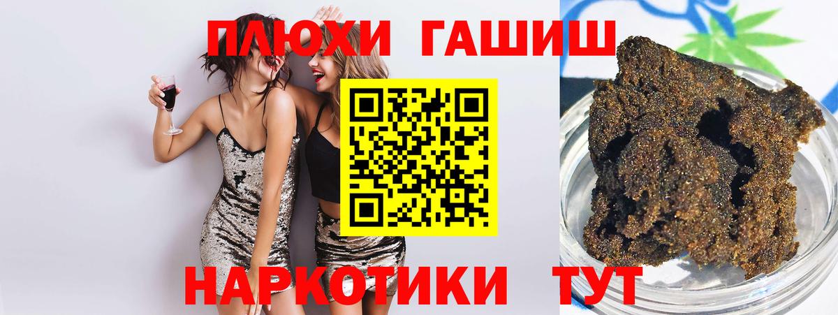 ГАШИШ гарик Калач-на-Дону