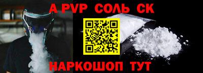 бутират Лесосибирск