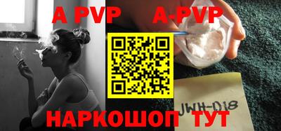 бутират Лесосибирск
