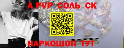 бутират Лесосибирск