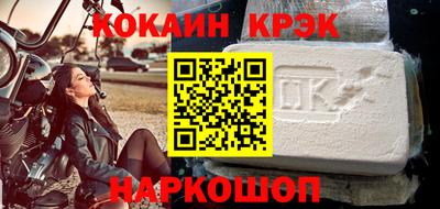 молекула духа Ликино-Дулёво