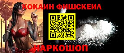 бутират Лесосибирск