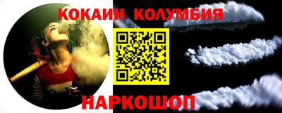 молекула духа Ликино-Дулёво
