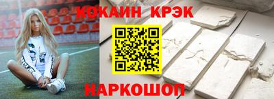 бутират Лесосибирск
