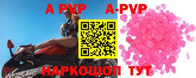 Альфа ПВП Ливны