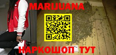 бутират Лесосибирск