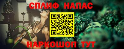 молекула духа Ликино-Дулёво