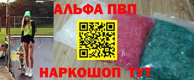 молекула духа Ликино-Дулёво