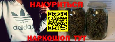 бутират Лесосибирск