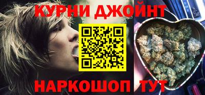 бутират Лесосибирск