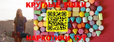 Альфа ПВП Ливны
