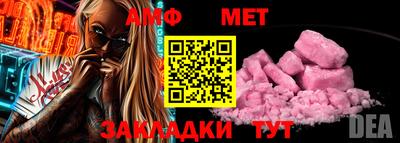 Альфа ПВП Ливны