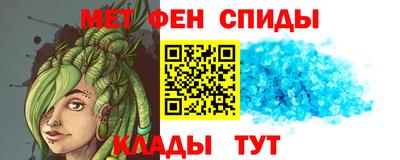 бутират Лесосибирск