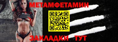 бутират Лесосибирск