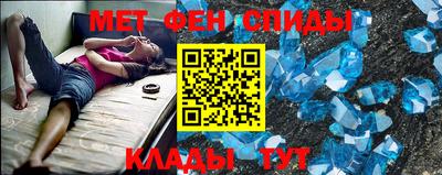 молекула духа Ликино-Дулёво