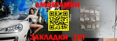 молекула духа Ликино-Дулёво