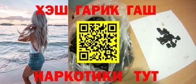бутират Лесосибирск