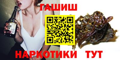 бутират Лесосибирск