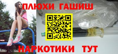 молекула духа Ликино-Дулёво
