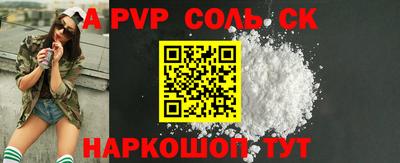 бутират Лесосибирск