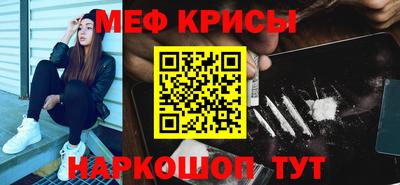 бутират Лесосибирск