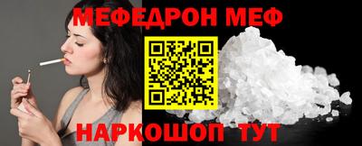 молекула духа Ликино-Дулёво