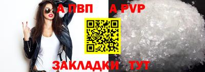молекула духа Ликино-Дулёво