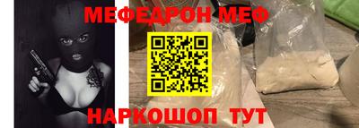 бутират Лесосибирск