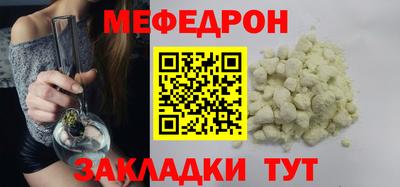 бутират Лесосибирск
