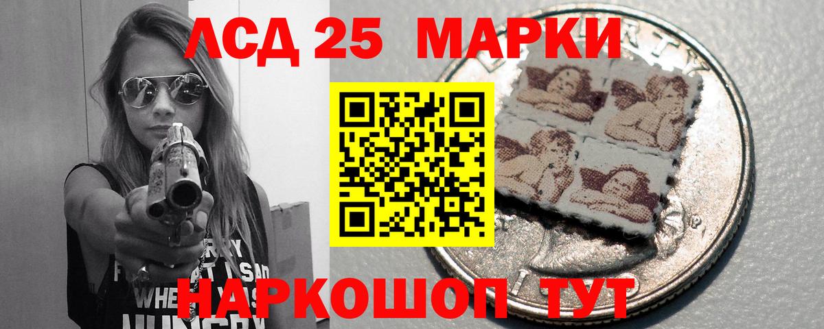 Калач-на-Дону  LSD-25 экстази ecstasy  Вход с VPN  KRAKEN онион  ЛСД экстази кислота 