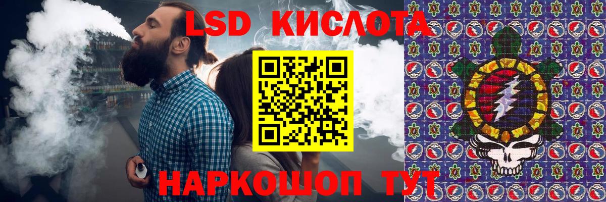 Марки NBOMe 1500мкг Калач-на-Дону