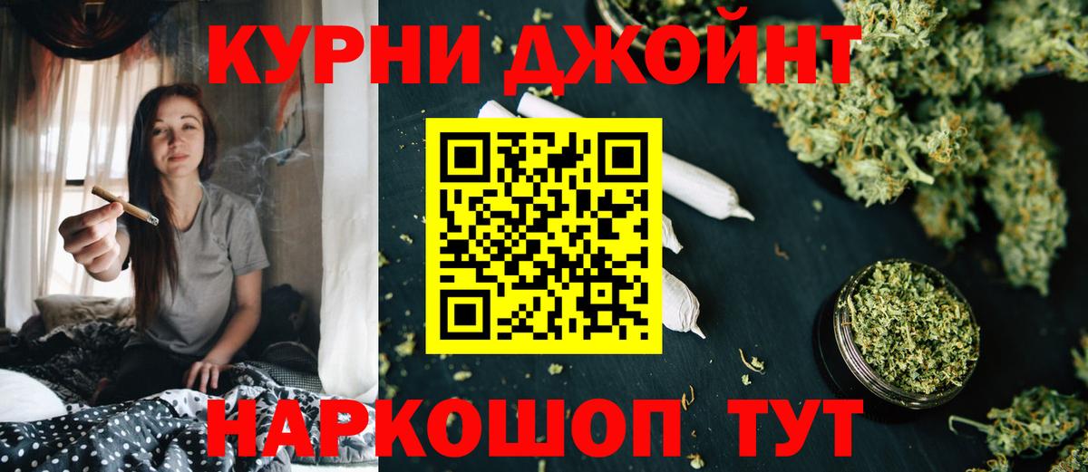 Канабис планчик Калач-на-Дону